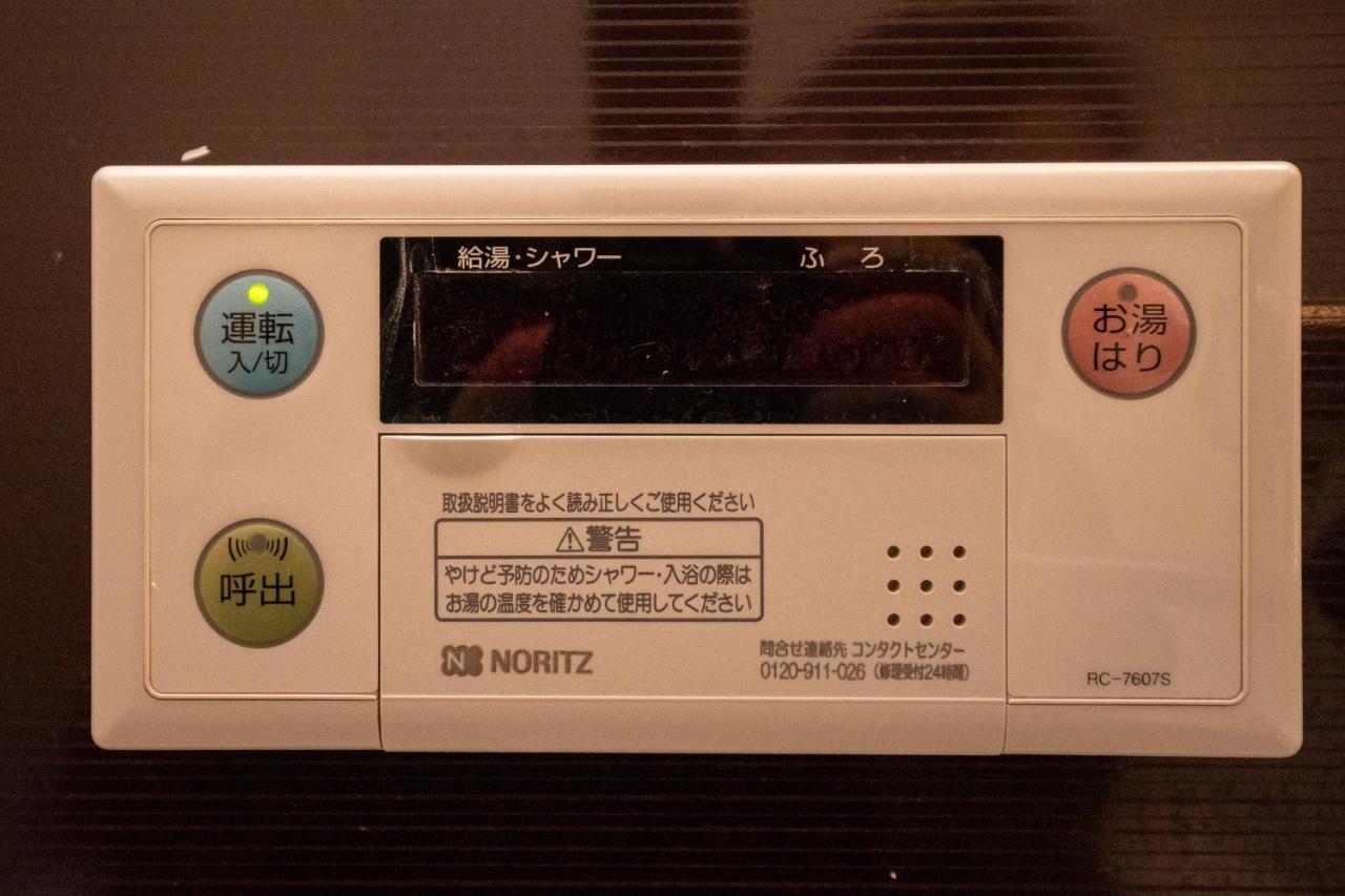 Guesthouse Oneworld Shijo四条京町屋 Quioto Exterior foto